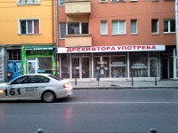 Europe 2013 www.samoilik.ru ������� ��������