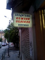 Europe 2013 www.samoilik.ru ������� ��������