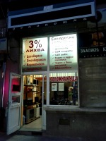 Europe 2013 www.samoilik.ru ������� ��������