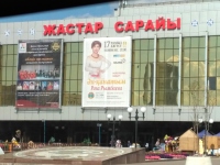 ��������� ����� 2017 www.samoilik.ru ������� ��������