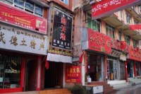 Himalaya 2012 Katmandu-Lhasa Bike tour samoilik.ru ������� ��������