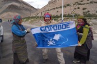 Himalaya 2012 Katmandu-Lhasa Bike tour samoilik.ru ������� ��������