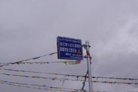 Himalaya 2012 Katmandu-Lhasa Bike tour samoilik.ru ������� ��������