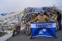 Himalaya 2012 Katmandu-Lhasa Bike tour samoilik.ru ������� ��������