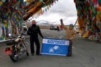 Himalaya 2012 Katmandu-Lhasa Bike tour samoilik.ru ������� ��������
