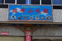 Himalaya 2012 Katmandu-Lhasa Bike tour samoilik.ru ������� ��������