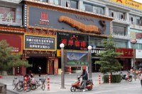 Himalaya 2012 Katmandu-Lhasa Bike tour samoilik.ru ������� ��������