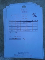 Iran 2013 ���� www.samoilik.ru ������� ��������