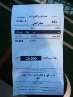 Iran 2013 ���� www.samoilik.ru ������� ��������