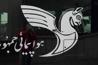Iran 2013 ���� www.samoilik.ru ������� ��������