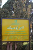 Iran 2013 ���� www.samoilik.ru ������� ��������