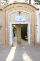 Iran 2013 ���� www.samoilik.ru ������� ��������