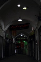 Iran 2013 ���� www.samoilik.ru ������� ��������
