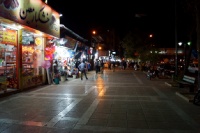Iran 2013 ���� www.samoilik.ru ������� ��������