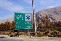 Iran 2013 ���� www.samoilik.ru ������� ��������