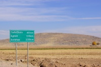 Iran 2013 ���� www.samoilik.ru ������� ��������