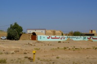 Iran 2013 ���� www.samoilik.ru ������� ��������