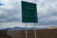 Iran 2013 ���� www.samoilik.ru ������� ��������
