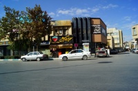 Iran 2013 ���� www.samoilik.ru ������� ��������