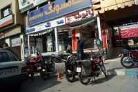 Iran 2013 ���� www.samoilik.ru ������� ��������