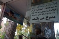 Iran 2013 ���� www.samoilik.ru ������� ��������